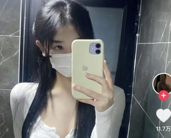 我唐杏芝实名观看是什么意思(图2)
