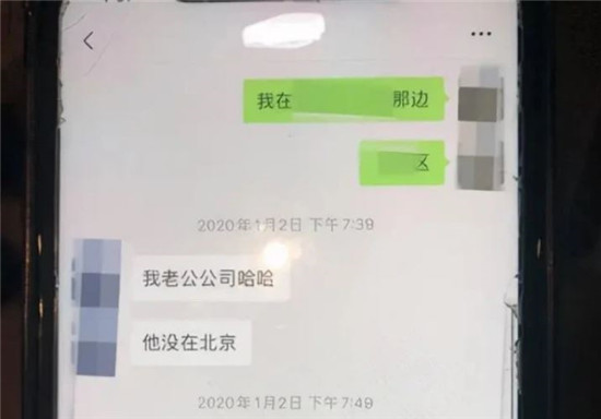 网红周小磕老公出轨约400名女子 现已离婚(图2)