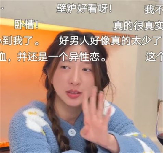 网红周小磕老公出轨约400名女子 现已离婚(图3)