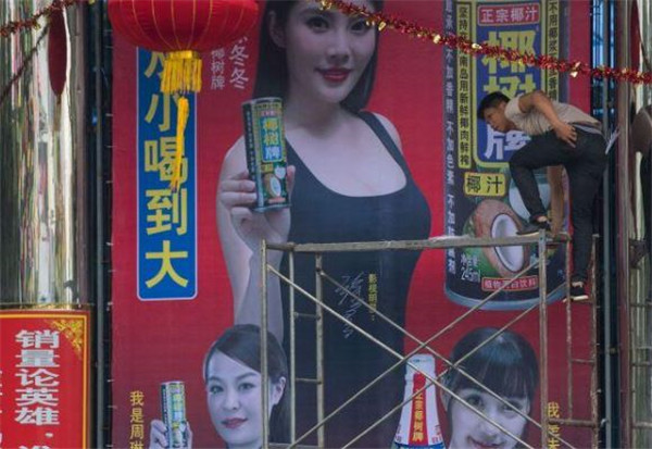 朱可儿、徐冬冬、周琳都拍过椰树牌椰汁广告(图3)