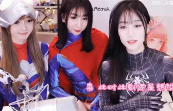 南波儿立下flag说是COS蜘蛛侠 有一说一身材真不错(图3)