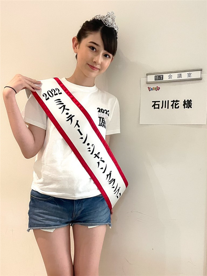石川花真美少女 神似桥本环奈(图2)