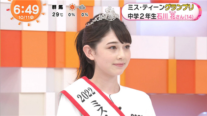 石川花真美少女 神似桥本环奈(图3)