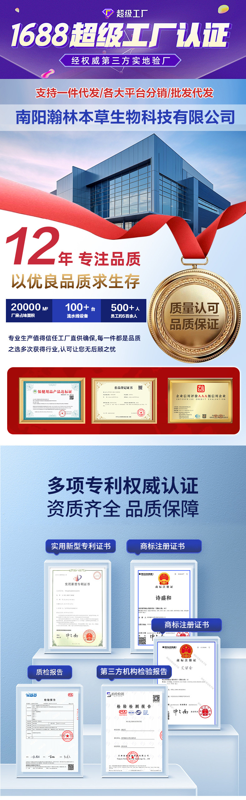 十八味泡脚包家用艾草泡脚药包艾叶老姜红花驱寒足浴包散装批发(图1) 十八味泡脚包家用艾草泡脚药包艾叶老姜红花驱寒足浴包散装批发(图1)