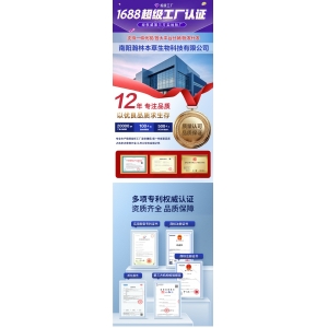 十八味泡脚包家用艾草泡脚药包艾叶老姜红花驱寒足浴包散装批发